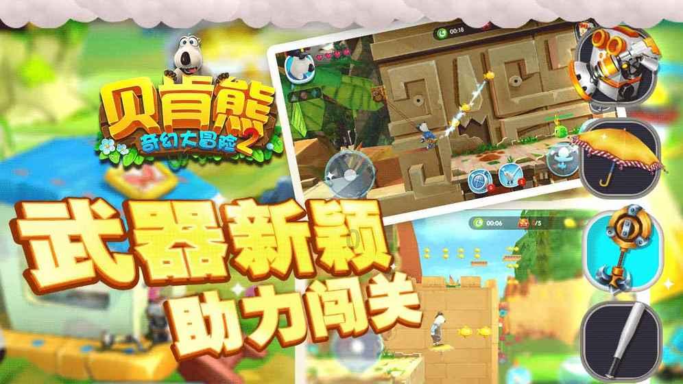 逃离医生的家