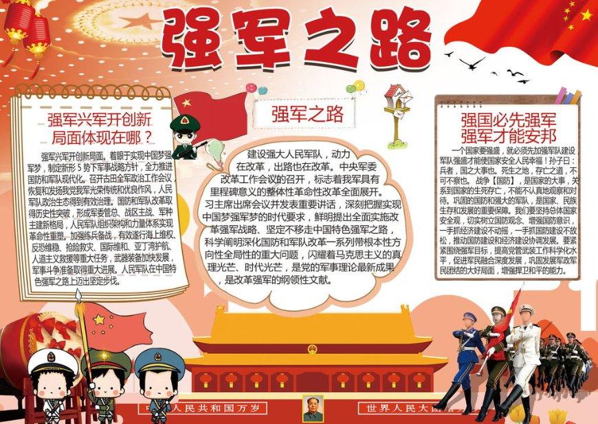 云上的歌